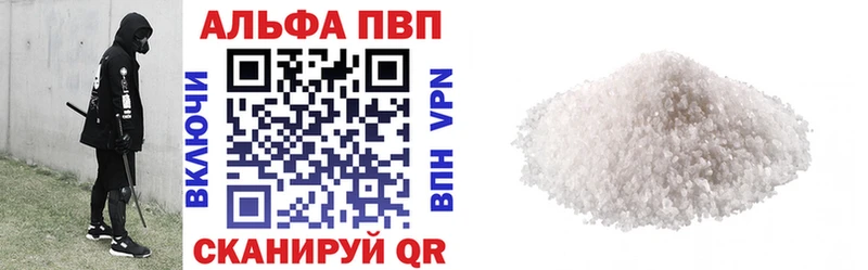 Магазин наркотиков Бийск Галлюциногенные грибы  Кокаин  Меф мяу мяу  Альфа ПВП  МАРИХУАНА  МДМА  кракен ONION  ГАШИШ 