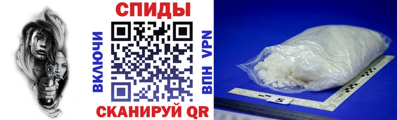 Амфетамин Premium Бийск