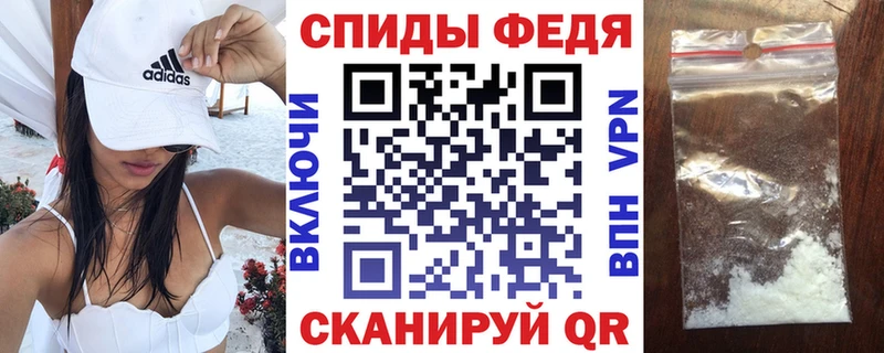 Amphetamine Premium Бийск
