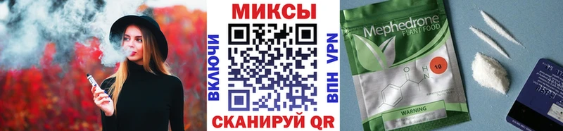 Бутират 1.4BDO  Бийск 