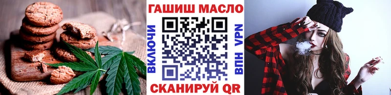 Еда ТГК конопля  Бийск 
