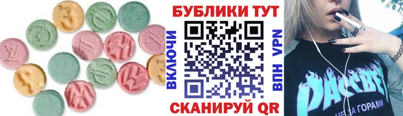 hydra как войти Бийск Ecstasy 250 мг закладки