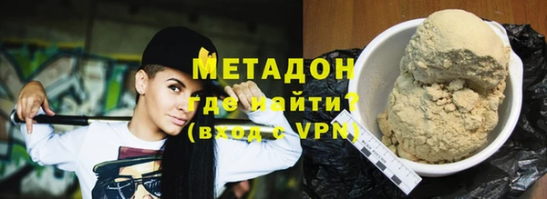 МДМА Абинск