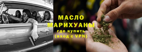 гашишное масло Аркадак