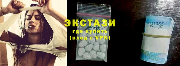 соль курить ск Армянск