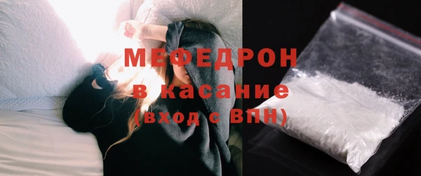 соль курить ск Армянск