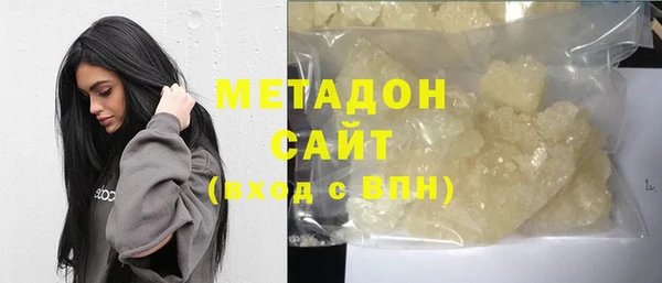 гашишное масло Аркадак