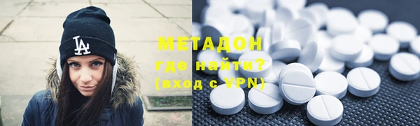 соль курить ск Армянск