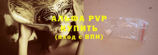 бошки Арсеньев