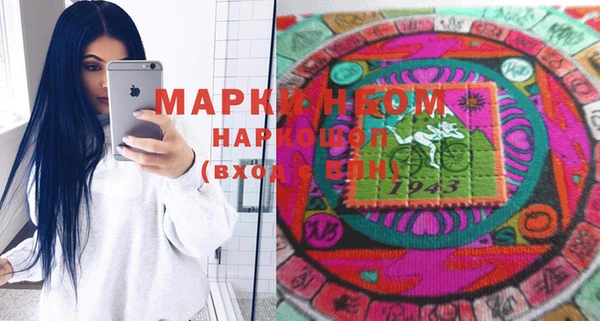 гашишное масло Аркадак