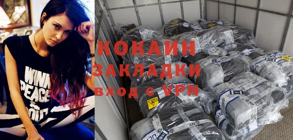 соль курить ск Армянск