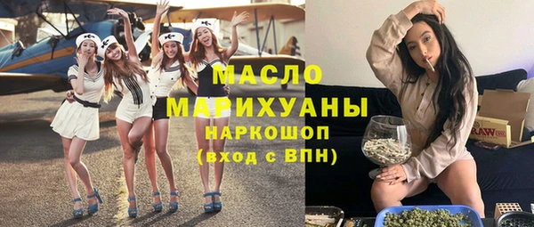 кокаин премиум Абаза