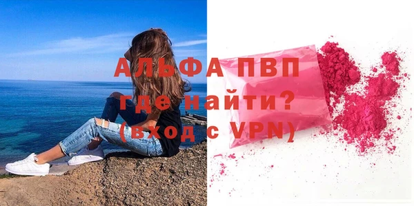 соль курить ск Армянск