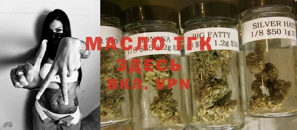 гашишное масло Аркадак