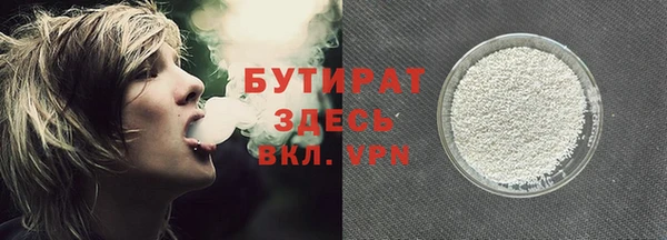 бошки Арсеньев