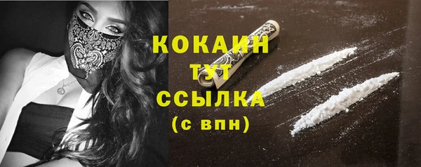 соль курить ск Армянск
