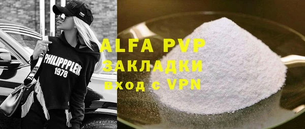 соль курить ск Армянск