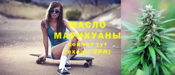 гашишное масло Аркадак
