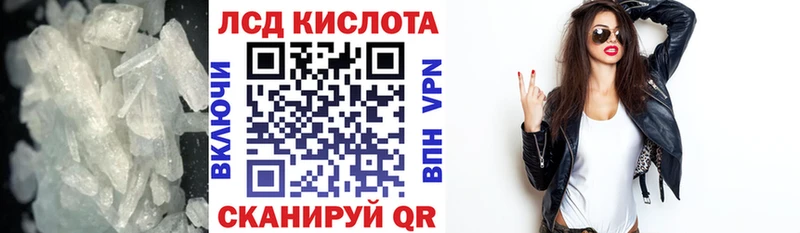Лсд 25 экстази ecstasy  магазин    Бийск 