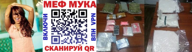 купить закладку  Бийск  МЕФ кристаллы 