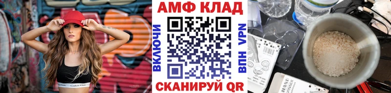 МЕТАМФЕТАМИН мет  купить  цена  ОМГ ОМГ как зайти  Бийск 