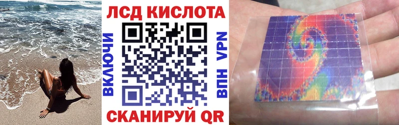 Марки N-bome 1,8мг  Бийск 