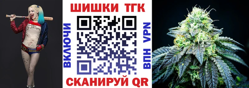 Каннабис Bruce Banner  Бийск 